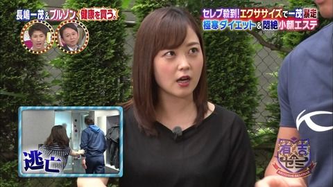 水卜麻美アナのパツパツな胸元インナー透け。