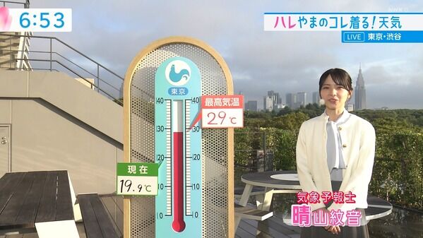 【画像】今日の晴山紋音さん 9.24