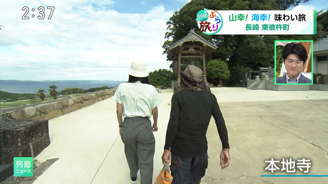 【画像】NHK長崎・山口紗希アナ 農業レポートでお尻くっきり！！【GIF動画あり】