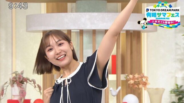 【画像】松岡朱里アナ ストレッチで袖口から脇見え！！【GIF動画あり】