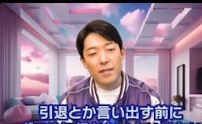 【爆弾発言】オリラジ中田「勝てると思ってんだよ今。老いてから引退とか言い出す前にボコりにいかなきゃいけない」