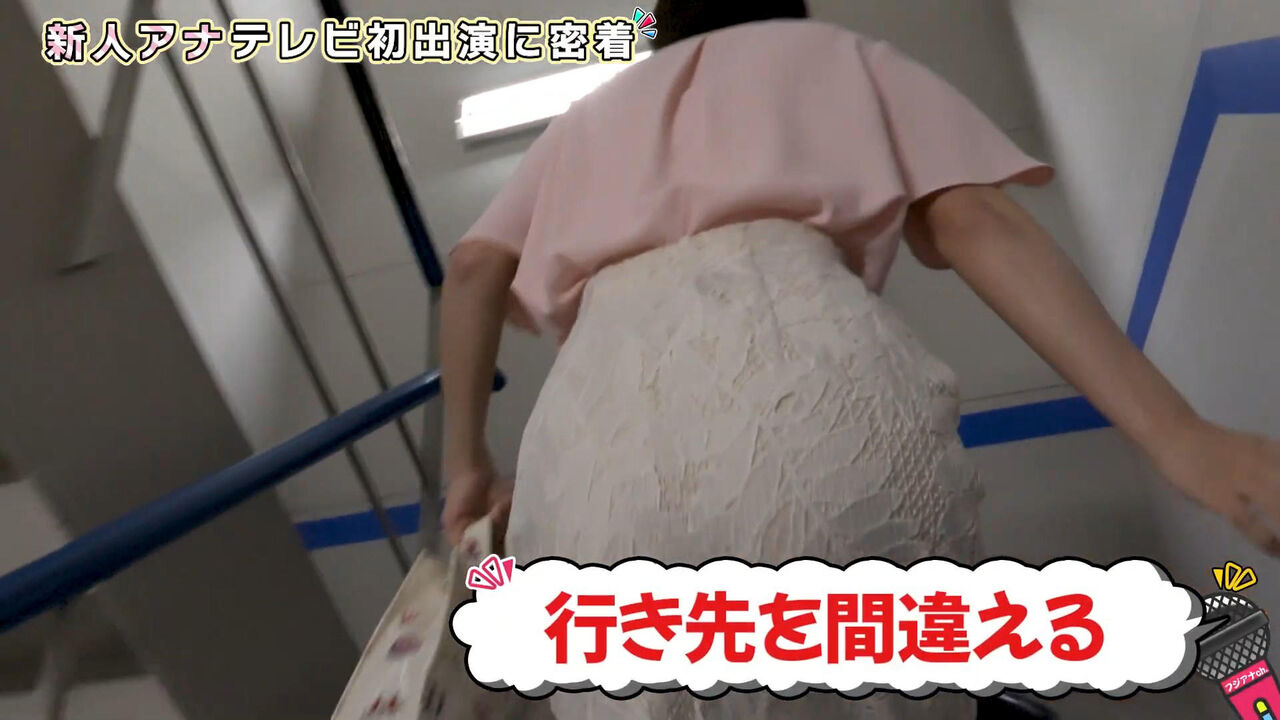 永田莉紗のエロエロな尻 ２６１０１６