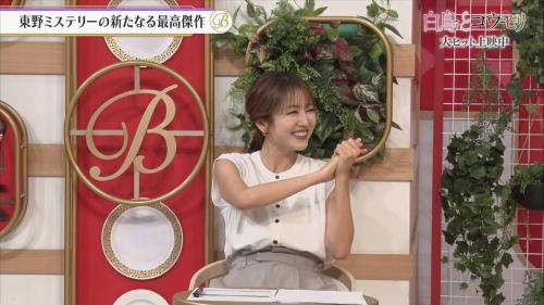 滝菜月 ノースリーブ 夜バケット ２６１００７