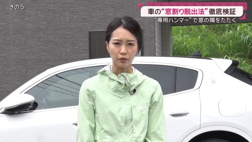 下村彩里 おっぱい 報ステ ２６０９２６
