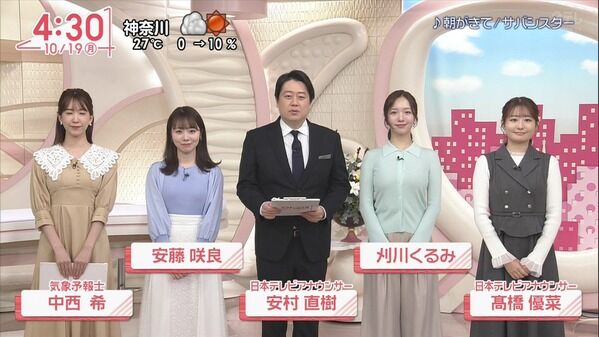 【画像】今日の刈川くるみさん 10.19