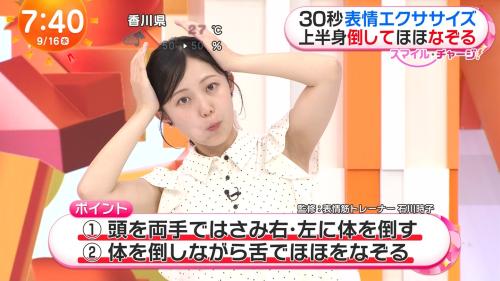 高崎春の腋 めざまし ２６０９１７