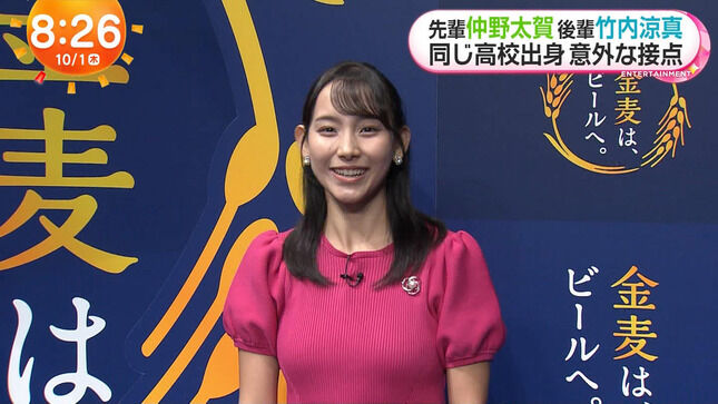 【画像】石渡花菜アナ ニットの巨乳がくっきり！！【GIF動画あり】