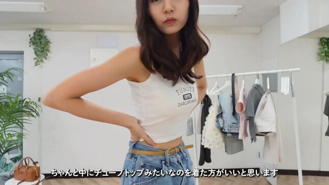 杉浦みずきアナ セクシータンクトップのLOOKBOOK！！【GIF動画あり】