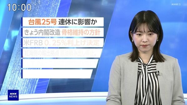 【画像】今日の是永千恵さん 9.17
