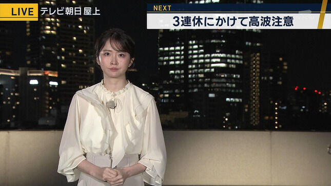 【画像】報ステお天気お姉さん 強風で一瞬衣装がめくれてブラ紐がチラ見え！！