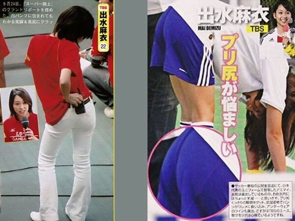 出水麻衣のエロエロな尻 ２６０９１９