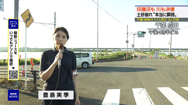 【画像】今日の豊島実季さん 9.24