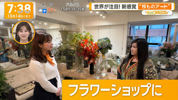 【画像】今日の田原萌々さん 10.14