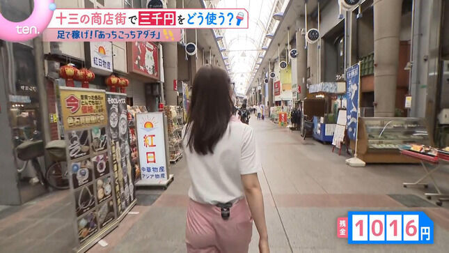 【画像】足立夏保アナ Tバックを食い込ませながら歩く！！【GIF動画あり】