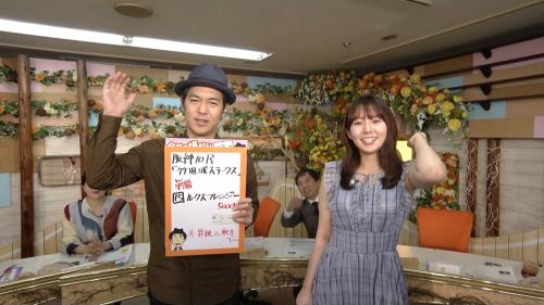 冨田有紀 腋チラ ウイニング競馬 ２６１００６