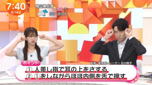 原田葵の腋チラ めざまし ２６０９１５