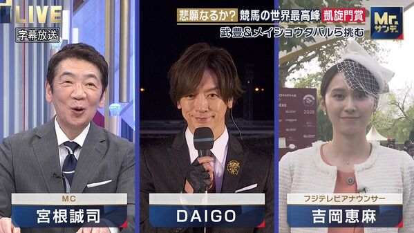 【画像】昨夜の佐久間みなみさんと吉岡恵麻さん 10.4