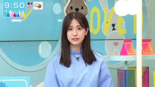 【画像】今日の田村真子さん 9.25