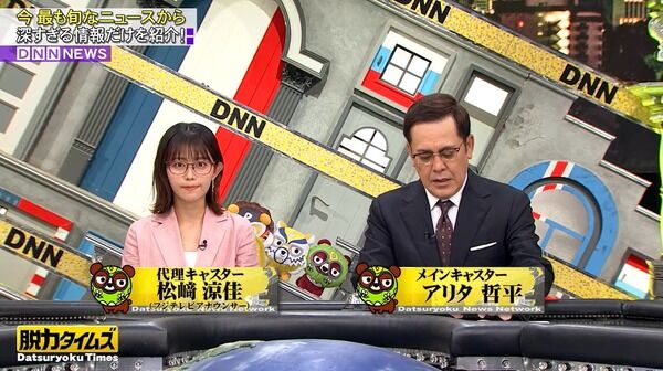 【画像】今日の松崎涼佳さん 10.9※動画も