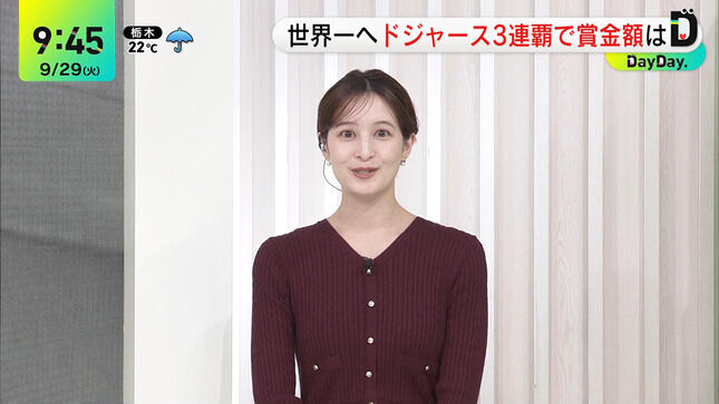 【画像】後呂有紗アナ ピチピチニットの胸元！！