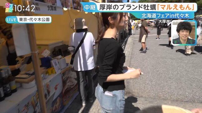 【画像】佐々木舞音アナ レポートのお尻と横乳！！
