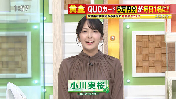 【画像】今日の小川実桜さん 10.13