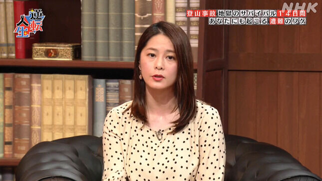 女子アナの穴 女子アナの穴