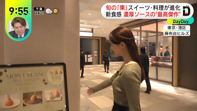 【画像】後呂有紗アナ ニットの横乳くっきり！！