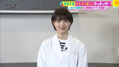 清水麻椰/サタデープラス「ひたすら試してランキング！たまご焼き器」20210529