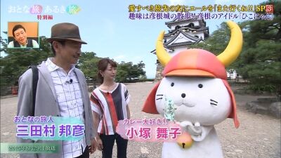 おとな旅あるき旅「特別編！がんばろうニッポン！！また行くねSP 第３弾」20210619