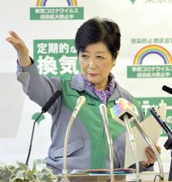 【画像】小池百合子の命令で苦しむラーメン屋のメッセージが辛すぎる……