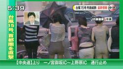 テレビのライブ中継で透けまくってるパンティ　２２０８０５