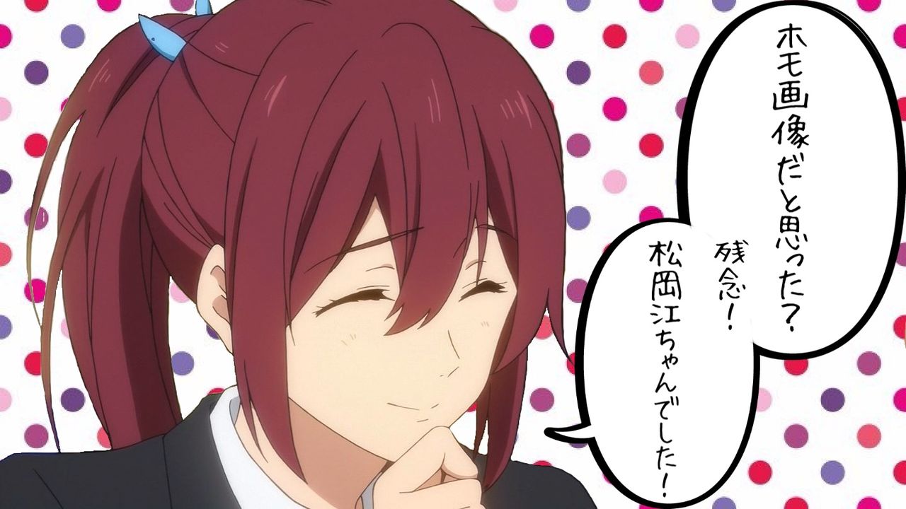 Free 松岡江はブラコン妹かわいい 進撃の女子速ーアニメ マンガ ゲームまとめ Free 松岡江はブラコン妹かわいい 進撃の女子速ーアニメ マンガ ゲームまとめ