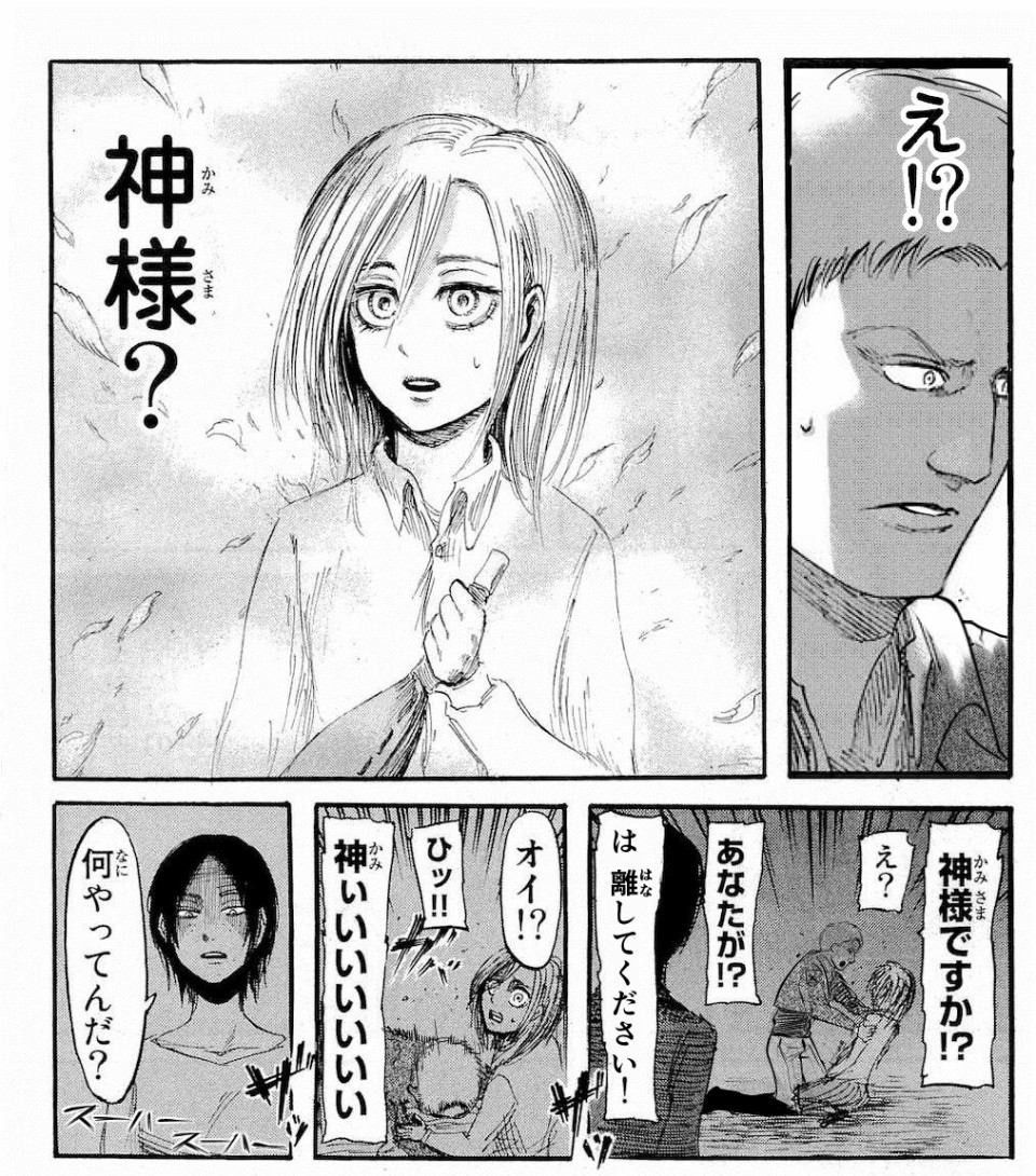 進撃の巨人でミカサとクリスタとアニとサシャだったら誰を選ぶ 進撃の女子速ーアニメ マンガ ゲームまとめ