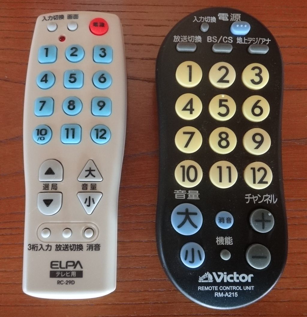 楽々PIC 赤外線リモコン受信動作確認