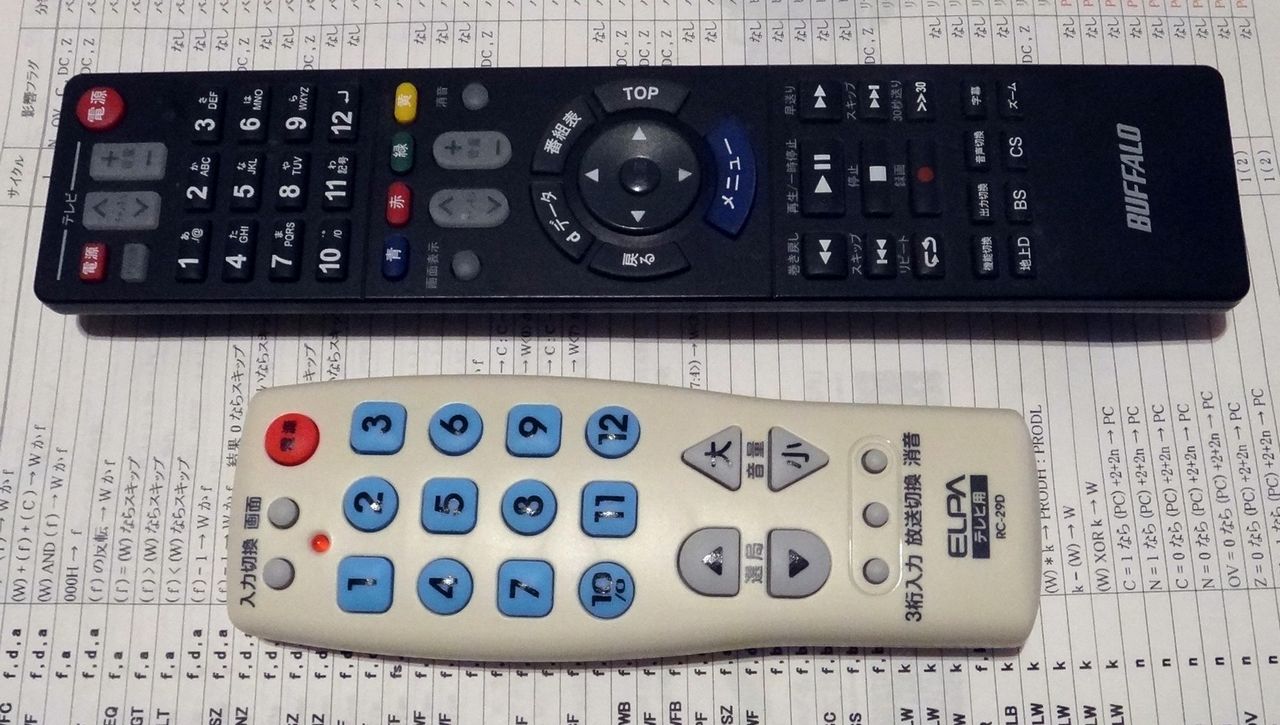 楽々PIC 赤外線リモコン・コード調査