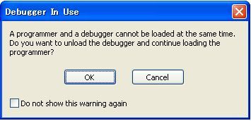 Debugger_In_Use