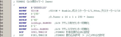 lcd_timer2def