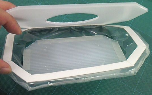 ホバー模型 水田除草