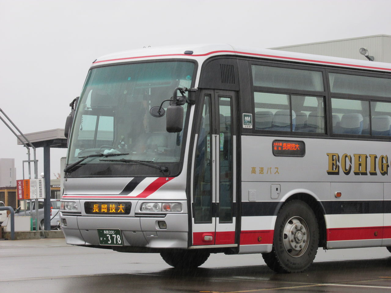 越後交通エアロバス12号車を堪能する会 新 じょうがんじブログ