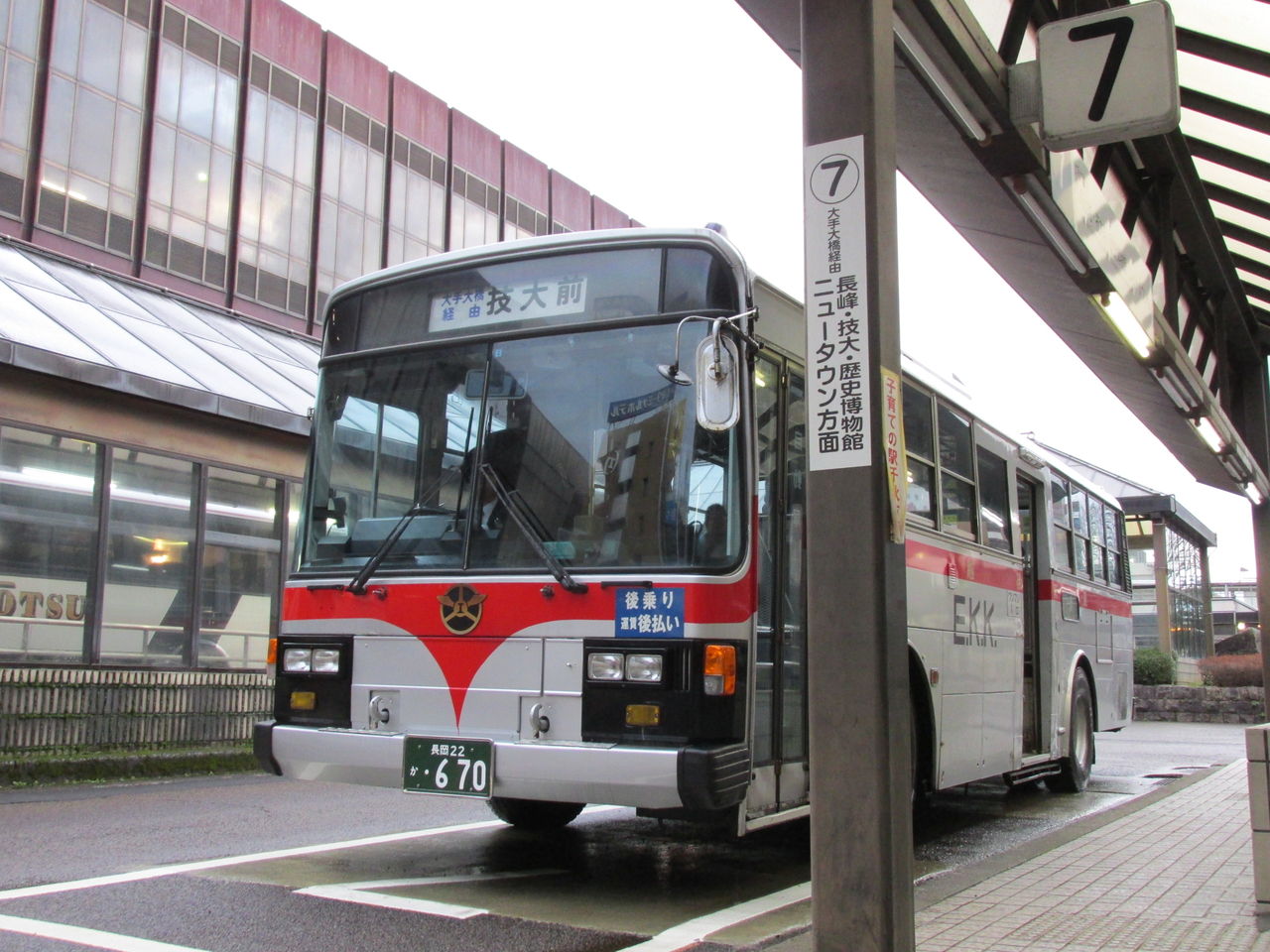 17元旦 長岡22か670 17乗り初め 新 じょうがんじブログ