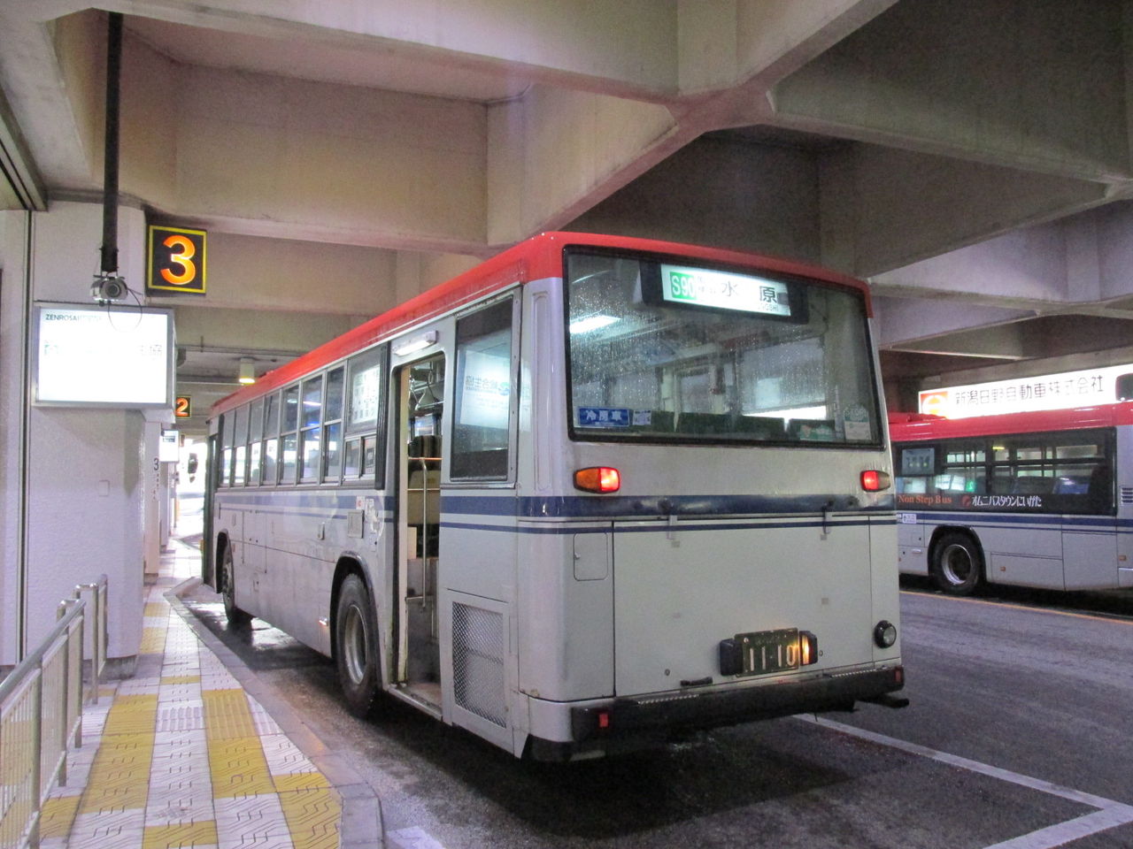 新潟交通 バス展 が開催されました 新 じょうがんじブログ 新潟交通 バス展 が開催されました 新 じょうがんじブログ