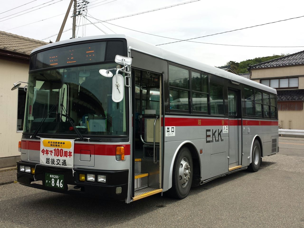越後交通グループの新たな仲間たち ７ｅ編 新 じょうがんじブログ