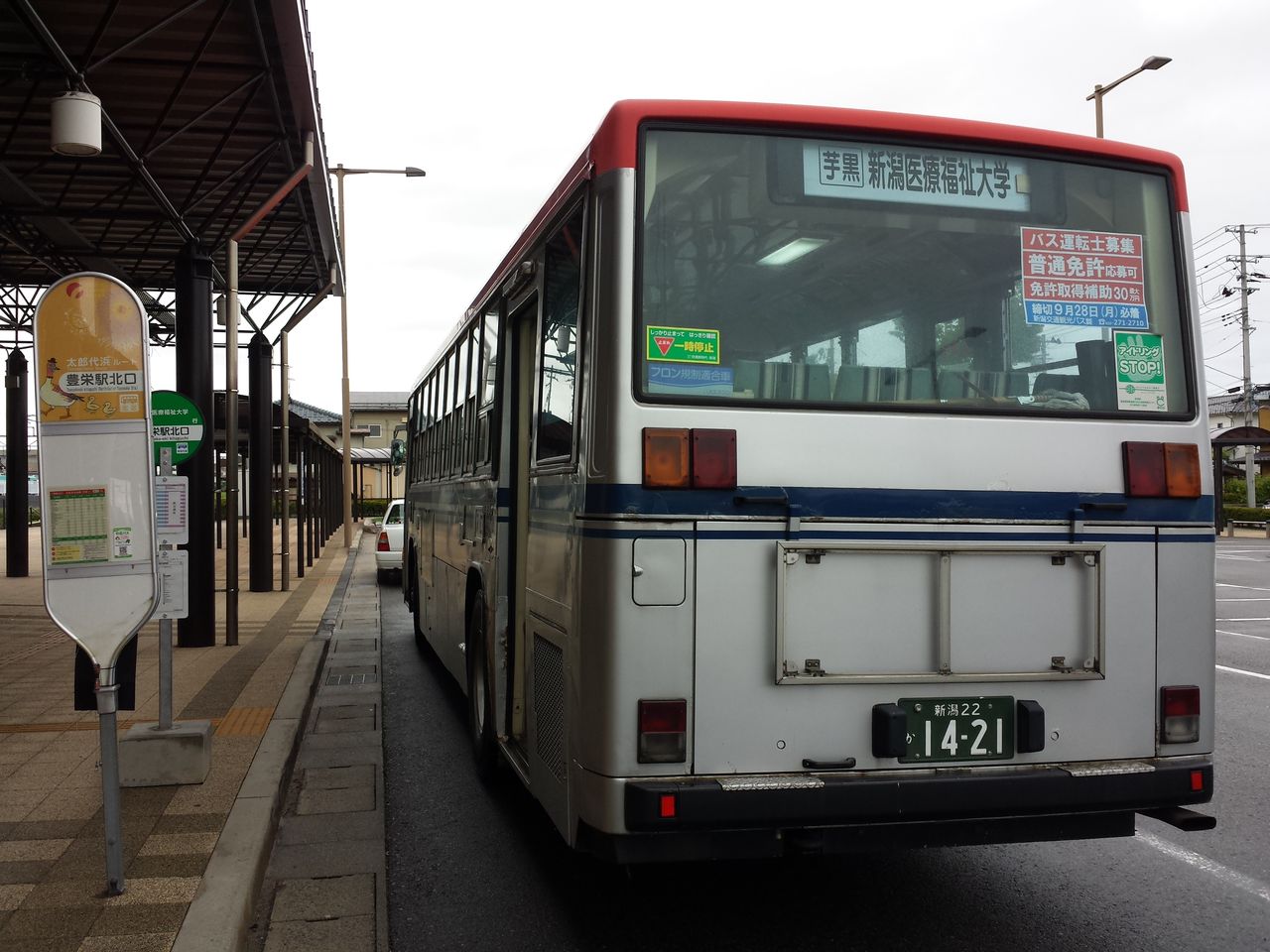 Imoguro 新 じょうがんじブログ Imoguro 新 じょうがんじブログ