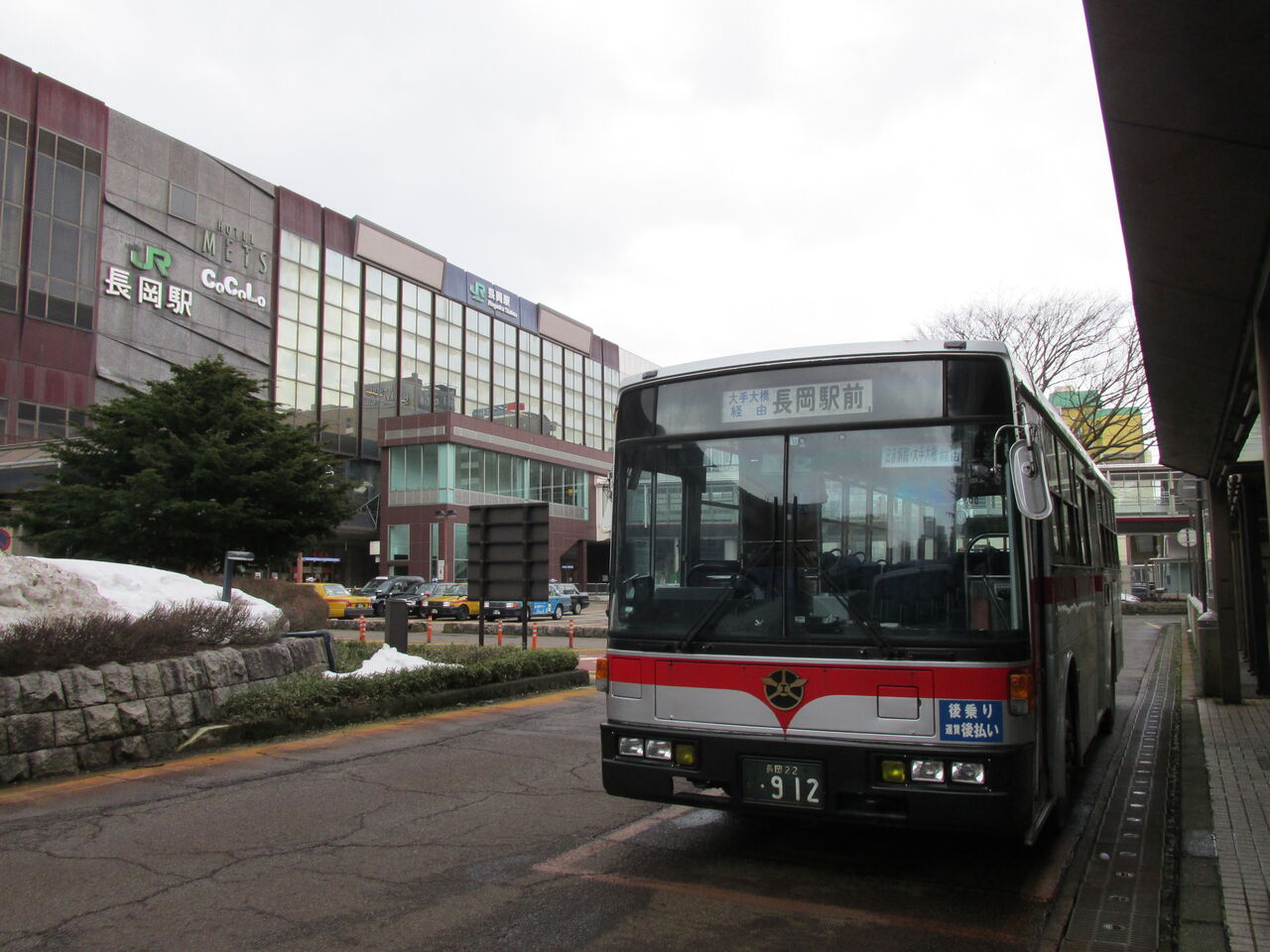 元北長岡車リレー旅 新 じょうがんじブログ 元北長岡車リレー旅 新 じょうがんじブログ