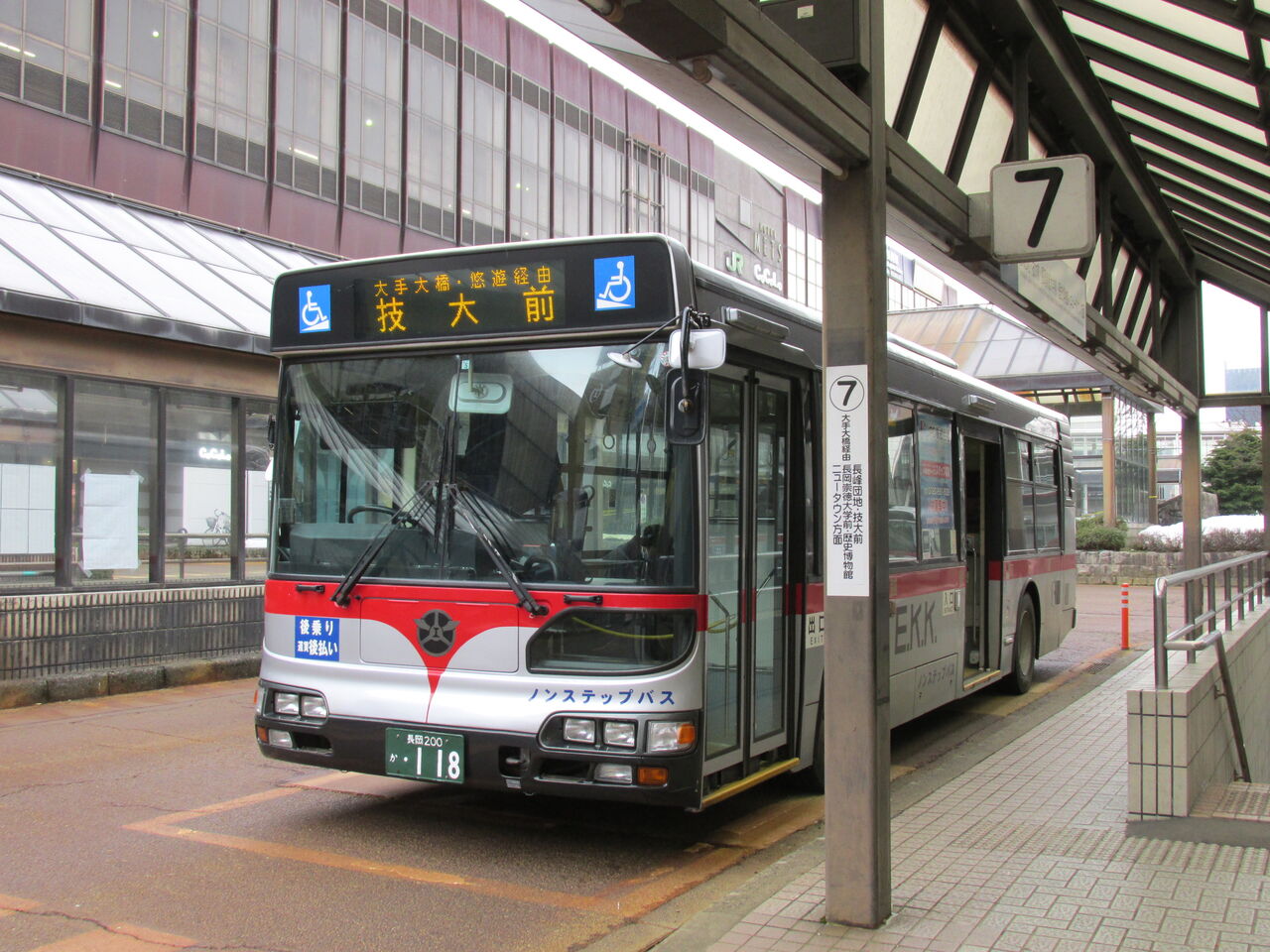 元北長岡車リレー旅 新 じょうがんじブログ