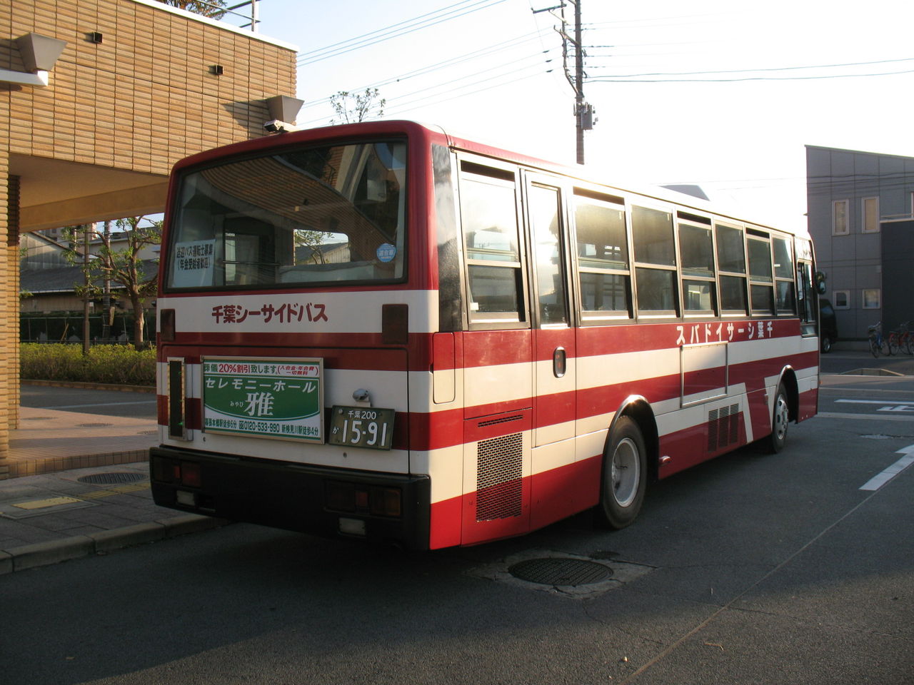 東洋バス