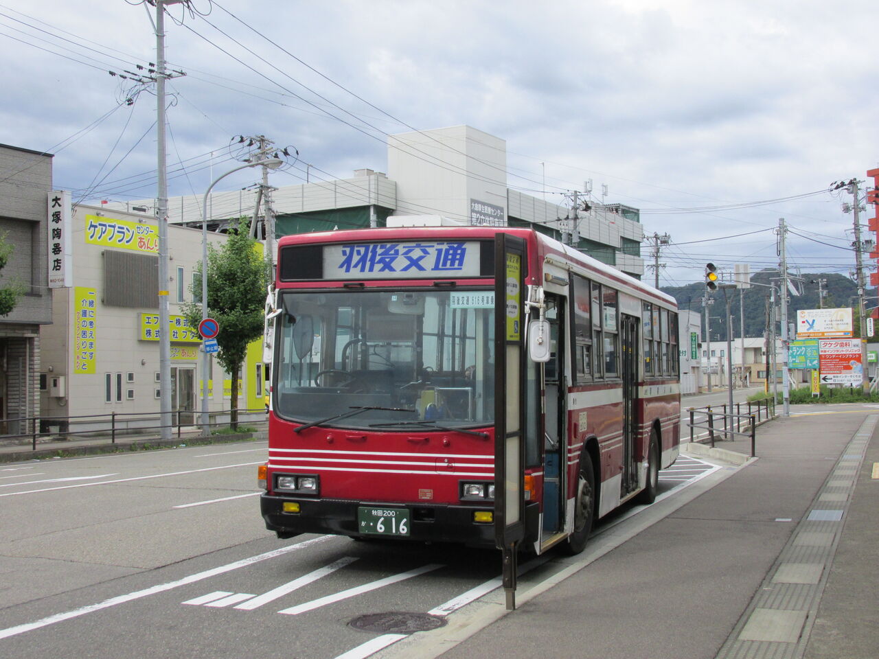 久しぶりの遠出2日目 : “新”じょうがんじブログ