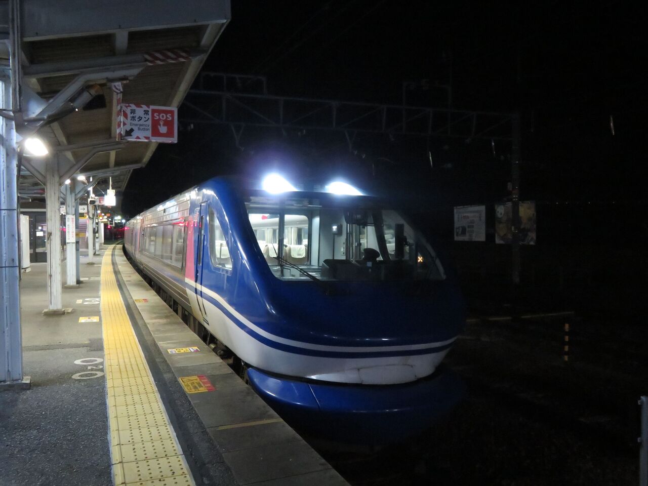 tokyo hot e723 HOT LIST | mid staff blog