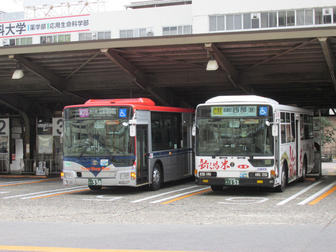 新潟交通 ｈ２７年度新車に乗車 新 じょうがんじブログ